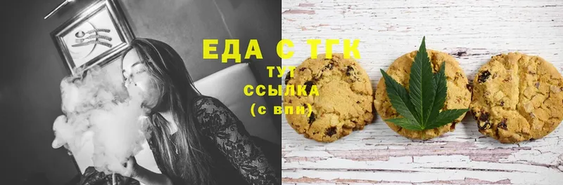 Canna-Cookies марихуана  Семёнов 