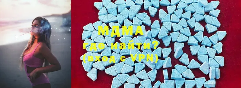 MDMA кристаллы  Семёнов 